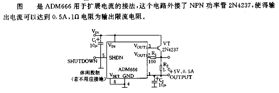 <strong><strong>Low power consumption</strong></strong><strong><strong>Power supply</strong></strong><strong><strong>Voltage regulator</strong></strong>< strong><strong>ADM</strong></strong>66304.gif