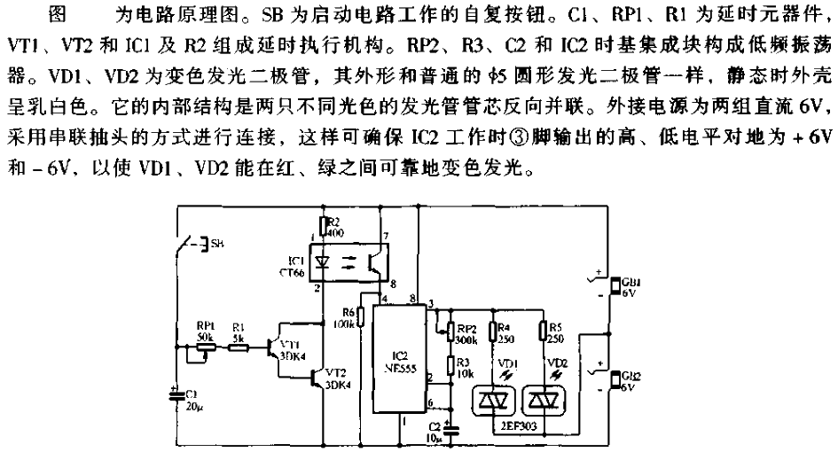 Color-changing eyes<strong><strong>Electronics</strong></strong>Cats<strong><strong>Circuits</strong></strong>.gif