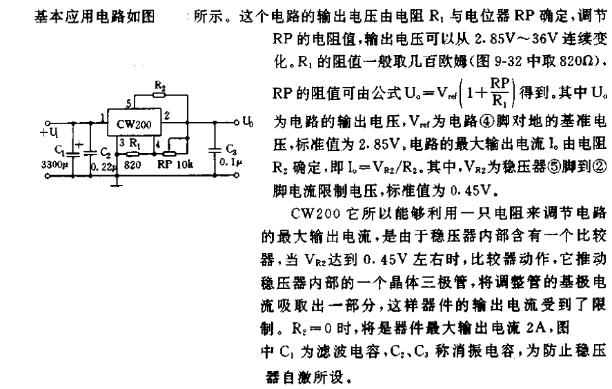 Five-Terminal Adjustable<strong><strong>Integrated Voltage Regulator</strong></strong>Basic<strong><strong>Application Circuit</strong></strong>.gif