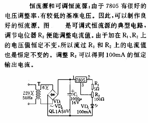 Fixed three-terminal<strong><strong>voltage stabilization</strong></strong><strong><strong>application circuit</strong></strong>02.gif