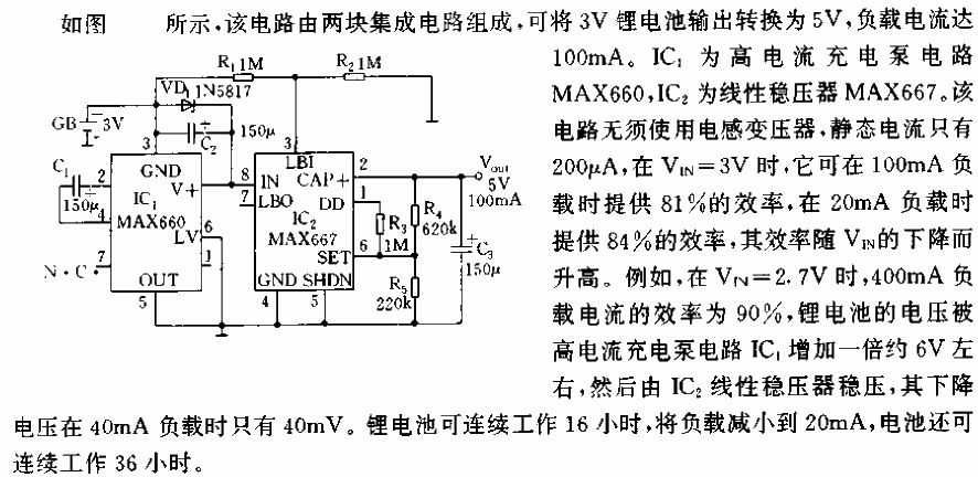 3V to 5V<strong><strong>Stabilized power supply circuit</strong></strong>.gif