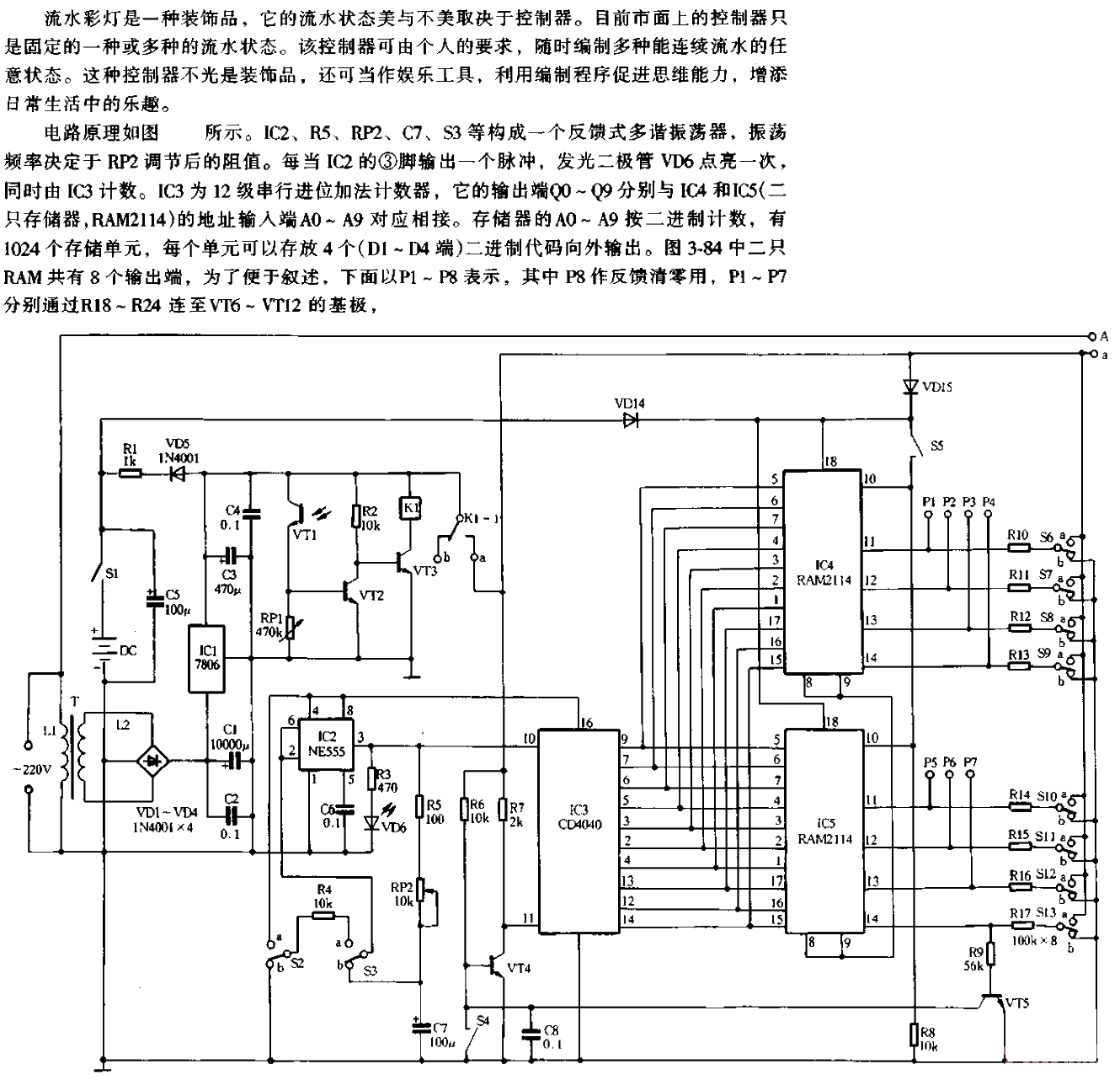 Programmable<strong><strong><strong><strong><strong>Color Light Controller</strong></strong></strong>circuit.gif