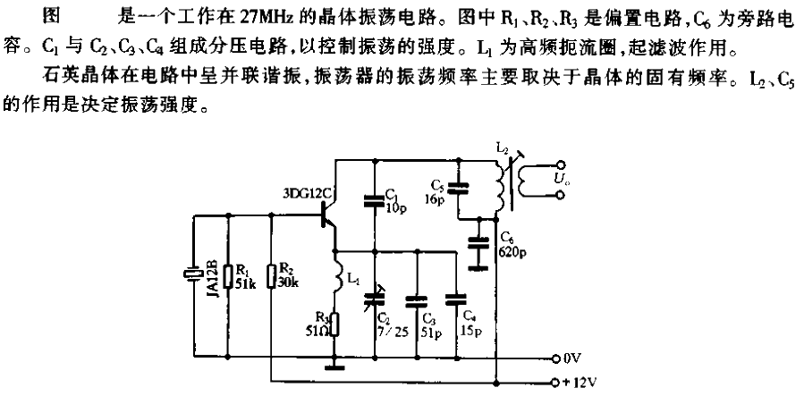 27MHz crystal<strong><strong><strong>oscillator circuit</strong></strong></strong>.gif