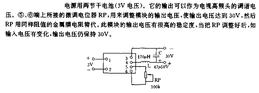 Tuning<strong><strong>Voltage</strong></strong>Boosting<strong><strong>Circuits</strong></strong>01.gif