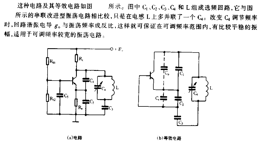 <strong><strong><strong>Parallel connection</strong></strong></strong>Improved<strong><strong><strong>oscillator circuit</strong></strong></strong>.gif