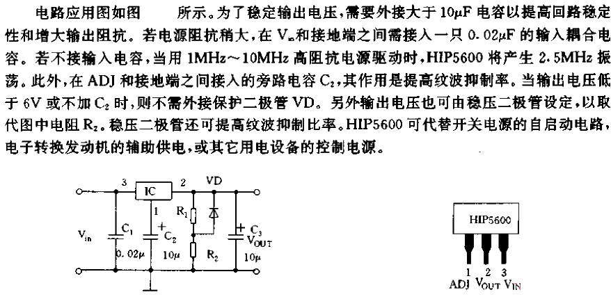 <strong><strong>High Voltage</strong></strong><strong><strong>Linear Regulator</strong></strong>H<strong>IP</strong>5600<strong><strong>Circuit </strong></strong>.gif