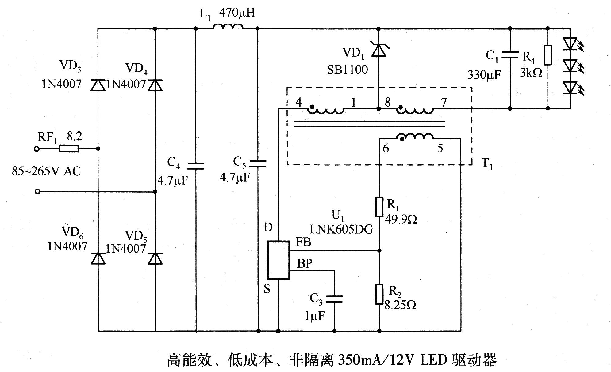 High energy efficiency, low cost, non<strong><strong>isolation</strong></strong> 350mA/12V <strong><strong>LED driver</strong></strong>.jpg