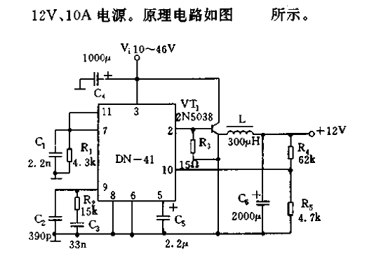 Principle of high current switching regulated power supply circuit 02