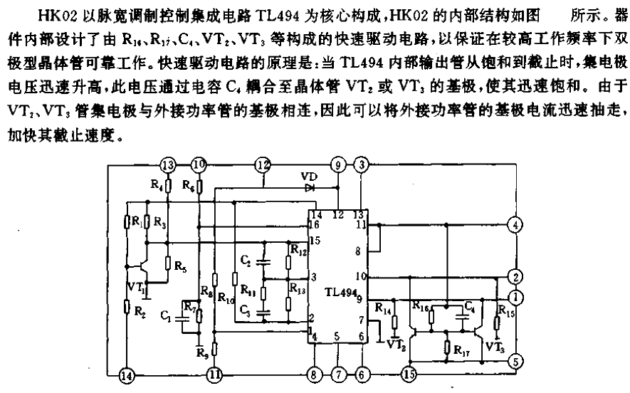 Switching power supply control module HK02 circuit-internal circuit