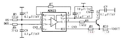 CCD analog output signal processing circuit diagram