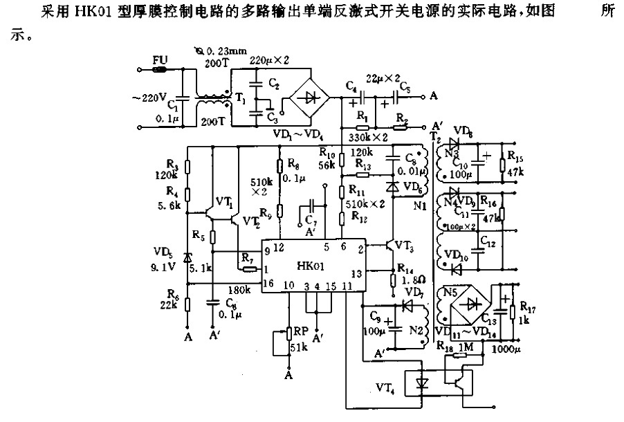 <strong><strong>Switching power supply</strong></strong>Thick film<strong><strong>Control circuit</strong></strong>and application-actual circuit.gif