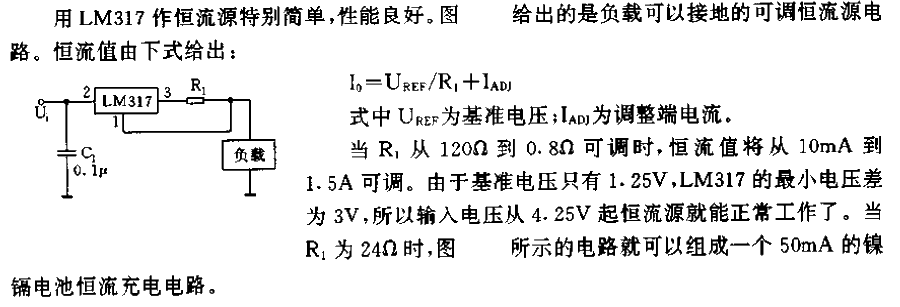 Basic<strong><strong>application circuit of <strong><strong>LM317</strong></strong>05.gif