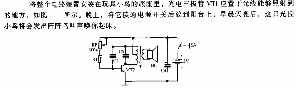 Light controlled bird circuit 02