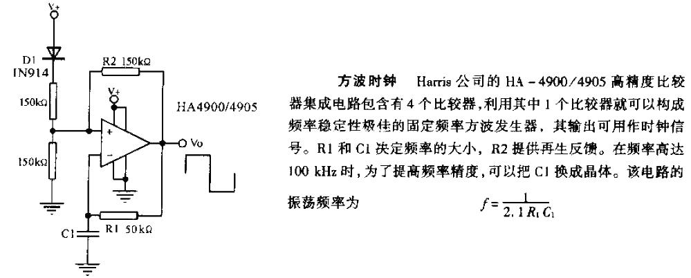 <strong><strong>Square wave</strong></strong><strong><strong><strong>Clock circuit</strong></strong></strong>Picture.jpg