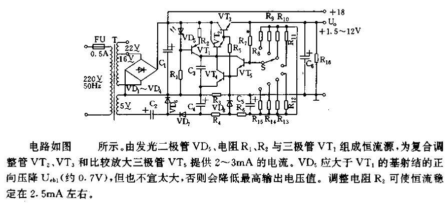 Eight-level optional DC<strong><strong>stabilized power supply circuit</strong></strong>.gif