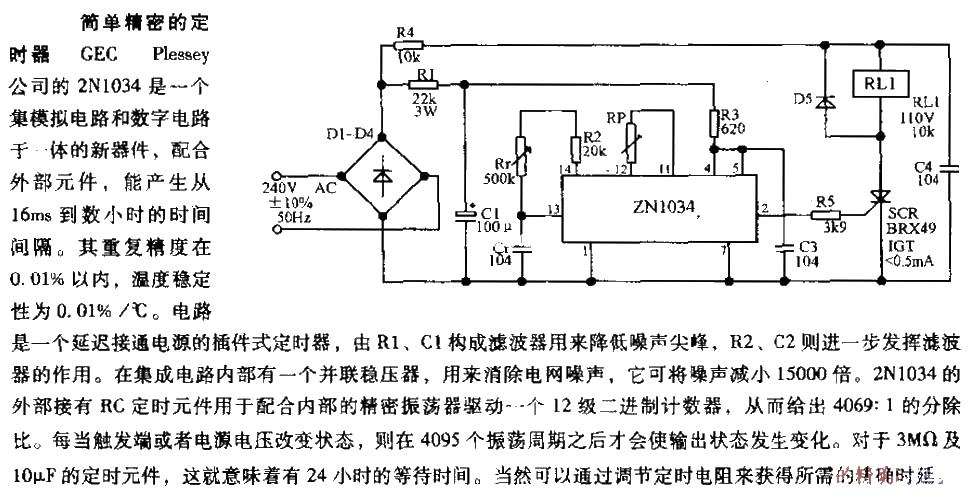 Sawtooth wave generation circuit diagram with arbitrarily set slope and amplitude