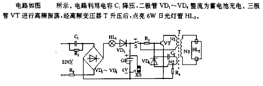 Simple<strong><strong><strong>Emergency Light</strong></strong></strong><strong><strong><strong>Circuit</strong></strong></strong>.gif