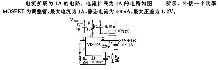 Micropower<strong><strong>Low Voltage</strong></strong>Differential Adjustable<strong><strong>Integrated Voltage Regulator</strong></strong><strong><strong>Application Circuit</strong ></strong>03.gif