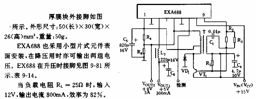 EXA688 thick film<strong><strong>component</strong></strong><strong><strong>circuit</strong></strong>.gif