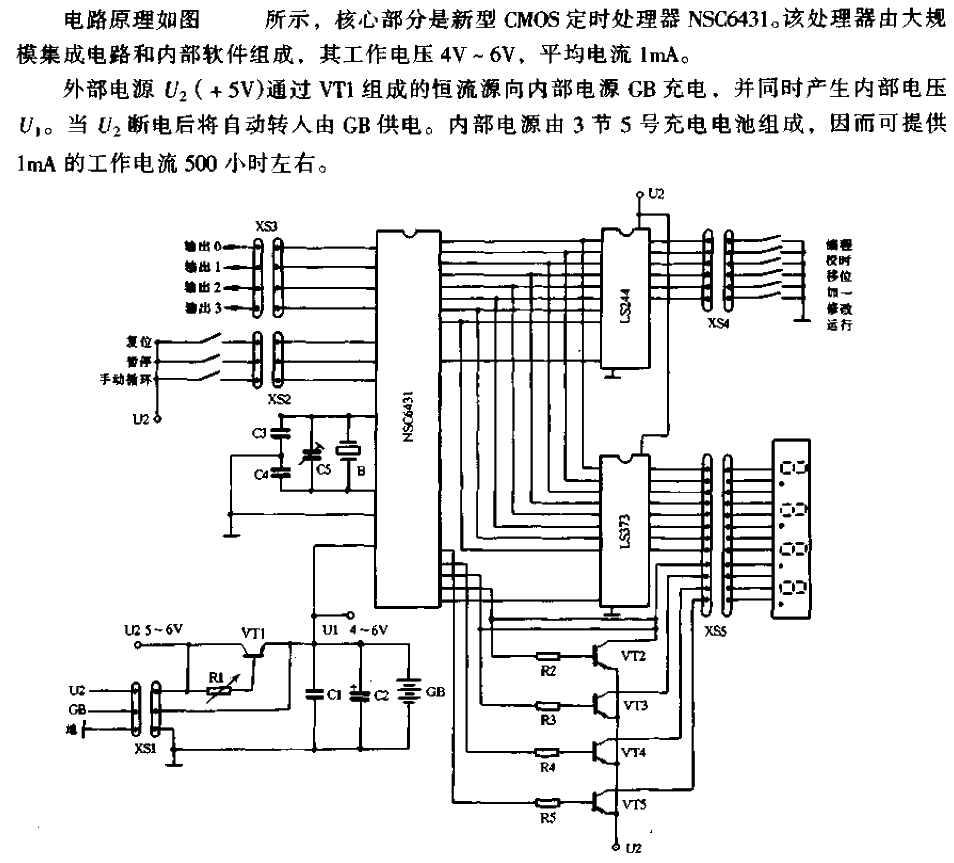 Multiplex<strong><strong>Programmable</strong></strong>Time<strong><strong>Controller Circuit</strong></strong>.gif