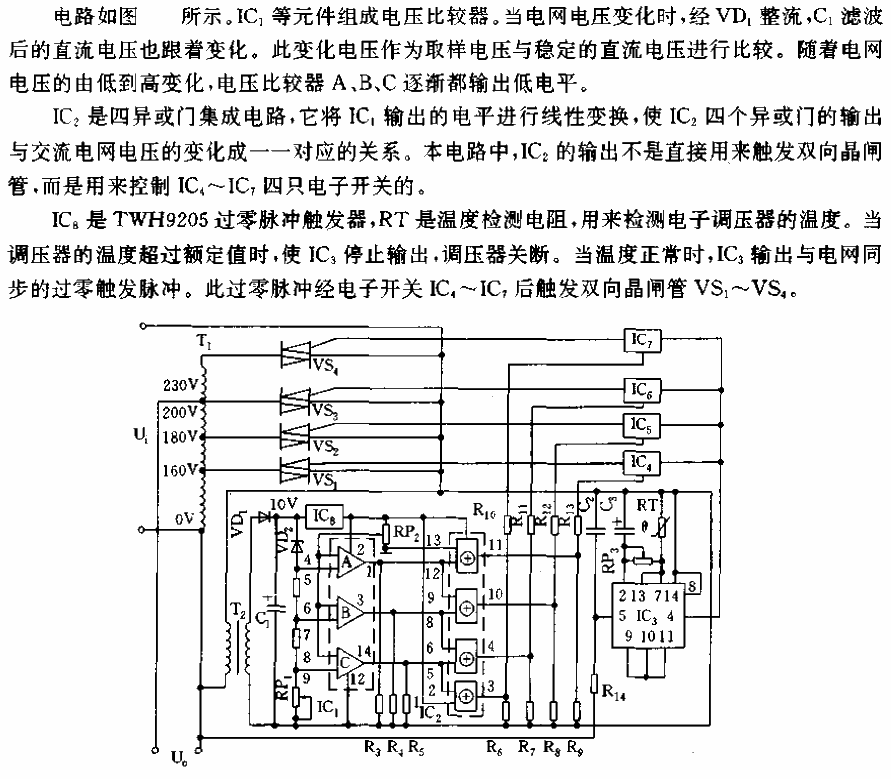 Novel and Practical<strong><strong><strong>AC Electronics</strong></strong></strong><strong><strong>Voltage Regulator</strong></strong><strong><strong>Circuits< /strong></strong>.gif