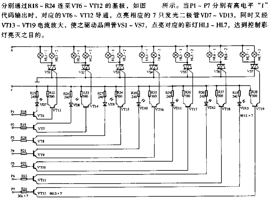 Programmable<strong><strong><strong><strong><strong>Color Light Controller</strong></strong></strong>Circuit 02.gif