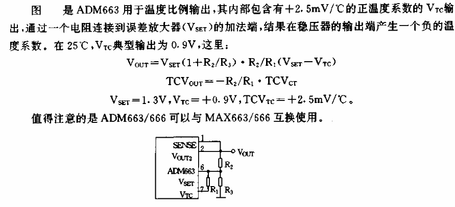 <strong><strong>Low power consumption</strong></strong><strong><strong>Power supply</strong></strong><strong><strong>Voltage regulator</strong></strong>< strong><strong>ADM</strong></strong>66305.gif