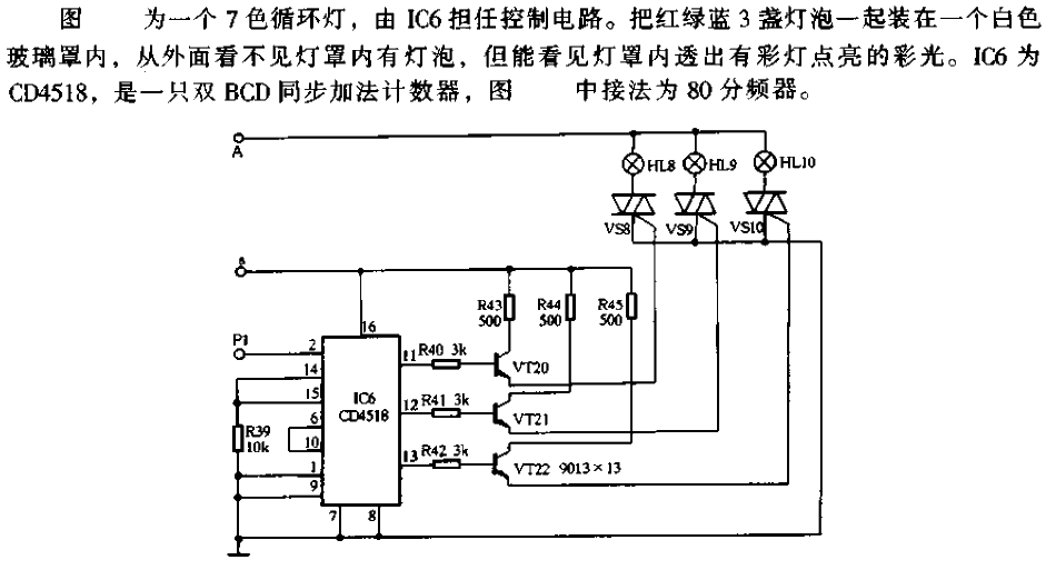 Programmable<strong><strong><strong><strong><strong>Color Light Controller</strong></strong></strong>Circuit 03.gif