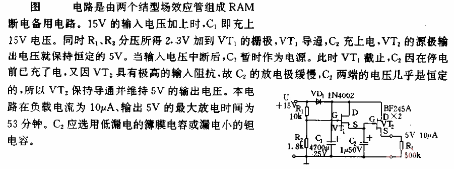 <strong><strong><strong>Common power supplies</strong></strong></strong>Circuits and applications 03.gif