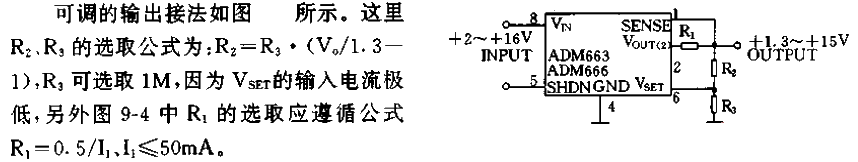 <strong><strong>Low power consumption</strong></strong><strong><strong>Power supply</strong></strong><strong><strong>Voltage regulator</strong></strong>< strong><strong>ADM</strong></strong>66302.gif