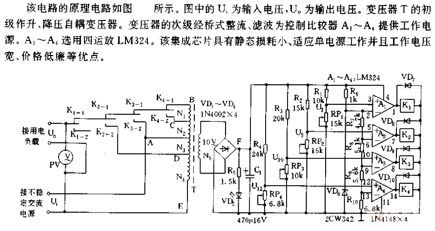 <strong><strong>Fully automatic</strong></strong><strong><strong><strong>AC voltage regulator</strong></strong></strong><strong><strong>Circuit</strong></strong> strong></strong>.gif