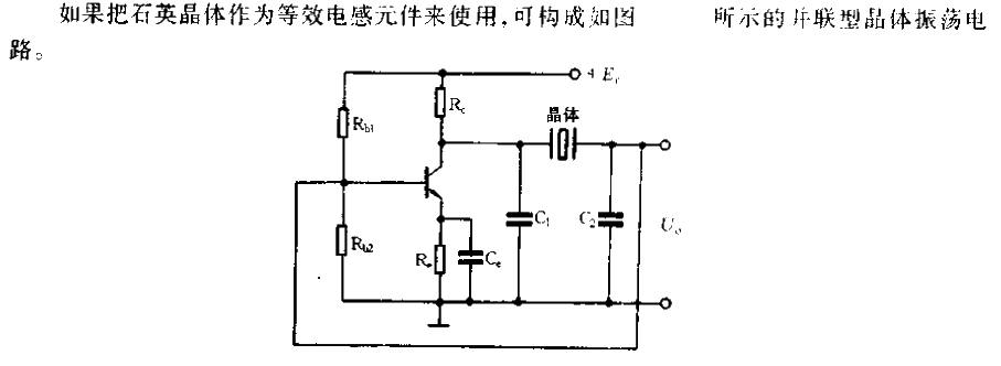 <strong><strong><strong>Parallel type</strong></strong></strong><strong><strong>Transistor</strong></strong><strong><strong>Oscillator circuit</strong> </strong>.gif