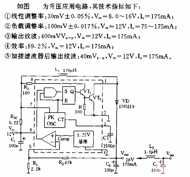 <strong><strong>DC-DC conversion circuit</strong></strong>01.gif