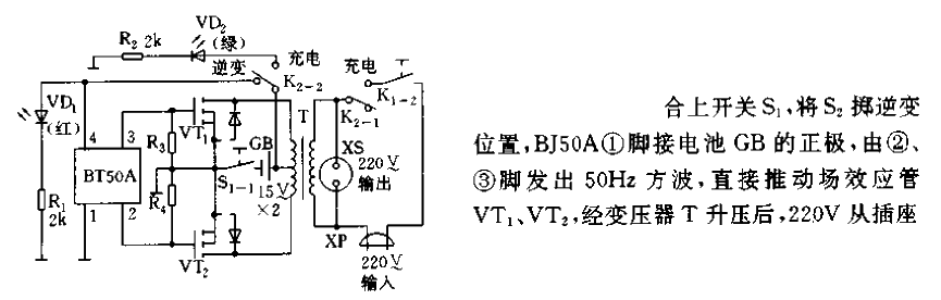 <strong><strong><strong>Inverter power supply</strong></strong></strong> circuit made of BJ50A.gif