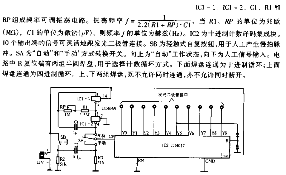 Fun<strong><strong>Lamp</strong></strong><strong><strong>Simulator</strong></strong><strong><strong><strong>Circuits</strong></strong ></strong>.gif