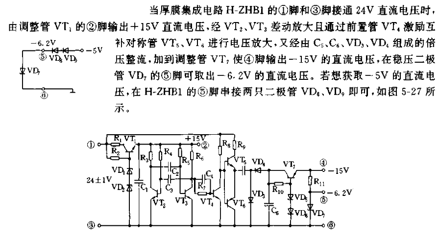 A thick film<strong><strong>integrated</strong></strong>DC<strong><strong>converter circuit</strong></strong>.gif