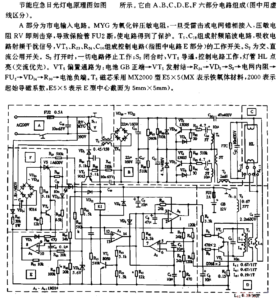 Energy Saving Emergency<strong><strong><strong>Fluorescent Lamp</strong></strong></strong><strong><strong><strong>Circuit</strong></strong></strong>.gif