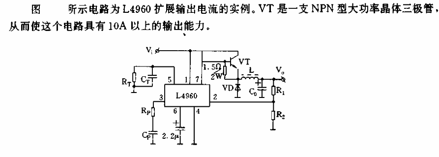 Integrated switching regulated power supply circuit 02