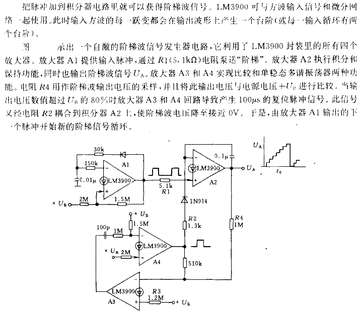 Staircase wave<strong><strong>signal generation circuit using<strong>LM</strong>3900</strong></strong>.gif