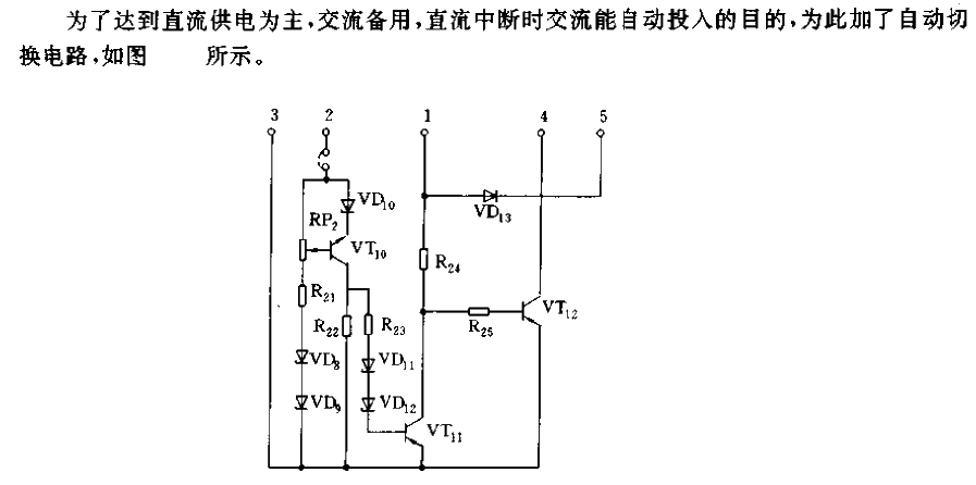 5V<strong><strong>Power Supply</strong></strong><strong><strong>Voltage Regulator with Symmetrical Output</strong></strong><strong><strong>Circuit</strong></strong></strong> strong>02.gif