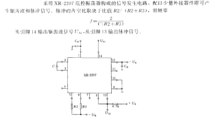 Using XR-2207<strong><strong>Sawtooth Wave</strong></strong>Hehe Pulse Signal<strong><strong>Generator Circuit</strong></strong>.gif