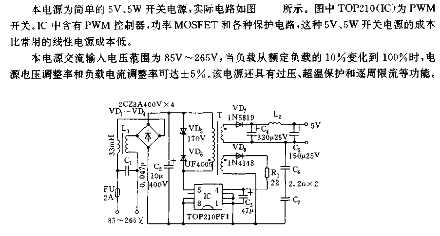 High voltage<strong><strong>PWM</strong></strong><strong><strong>switching power supply circuit</strong></strong>.gif