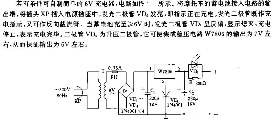 <strong><strong>Motorcycle</strong></strong>Car<strong><strong>Battery</strong></strong>Qiao<strong><strong>Charging Circuit</strong></strong>.gif