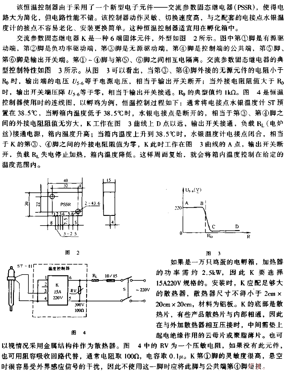 Thermostat controller circuit composed of two components