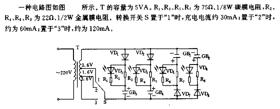 <strong><strong>Nickel-cadmium battery</strong></strong><strong><strong>Charging method</strong></strong> and usage precautions<strong><strong>Circuit</strong>< /strong>01.gif