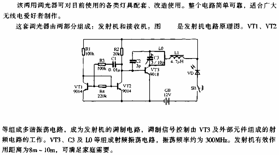 Transmitter lighting circuit