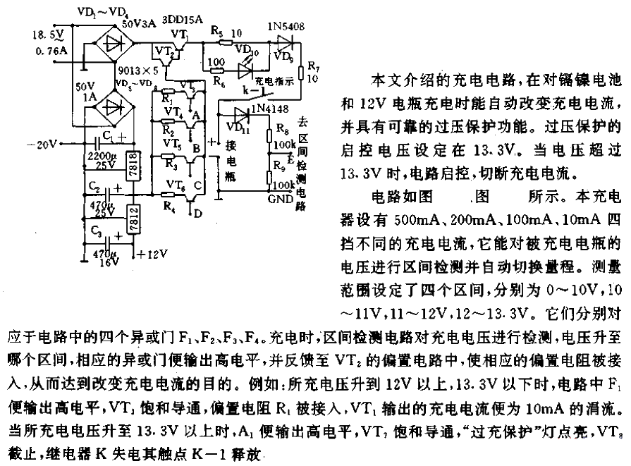 Automatic battery charging circuit 01