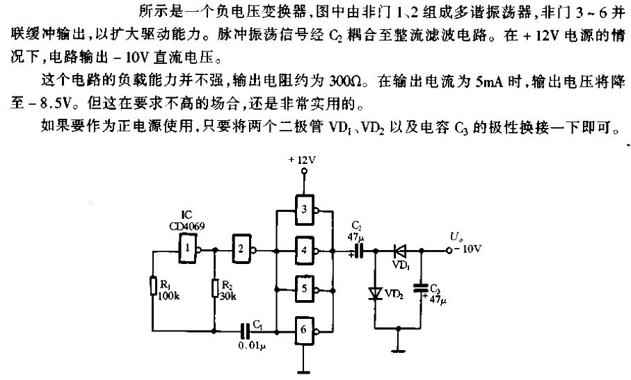 DC<strong><strong>Converter Circuit</strong></strong>.gif