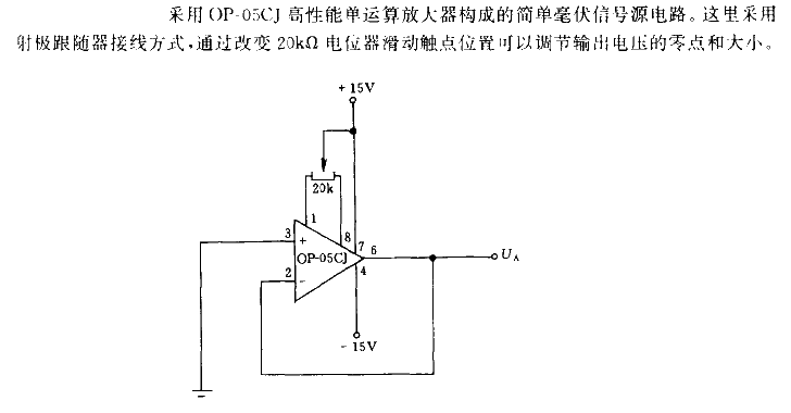 Accurate millivolt<strong><strong>signal source</strong></strong><strong><strong>circuit</strong>consisting of a single<strong><strong>op amp amplifier</strong></strong> ></strong>.gif