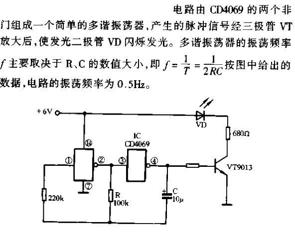 flashing light circuit